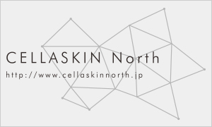 CELLASKIN North「セラスキンノース」
